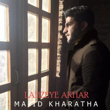 Lahzeye Akhar | Boomplay Music
