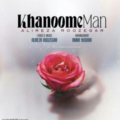 Khanoome Man | Boomplay Music