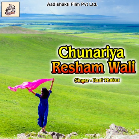 Chunariya Resham Wali | Boomplay Music