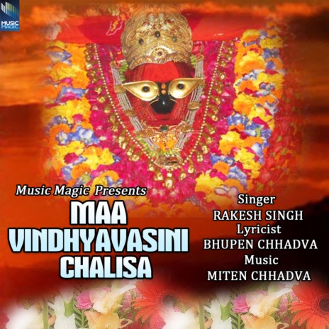 Shree Vindhyawasini Mata Chalisa | Boomplay Music