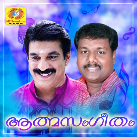 Yathra Yathra | Boomplay Music