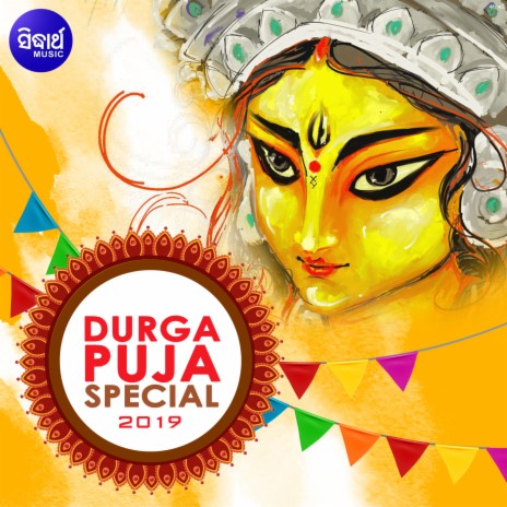 Maa Durge Durgati Nasini | Boomplay Music
