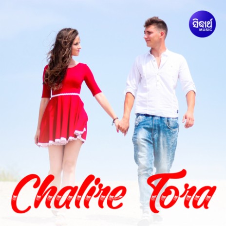 Chalire Tora ft. Ira Mohanty | Boomplay Music