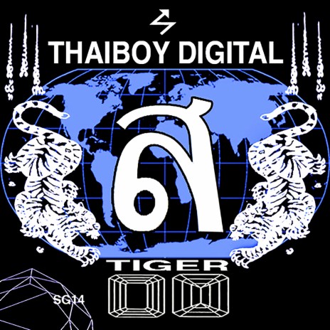 Tiger | Boomplay Music