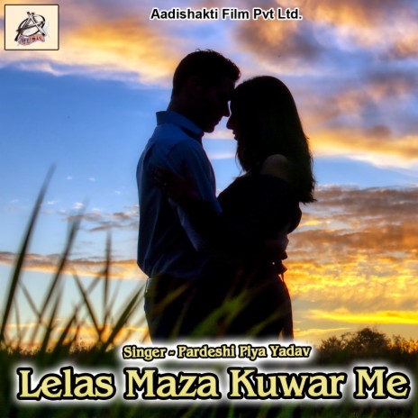 Lelas Maza Kuwar Me | Boomplay Music