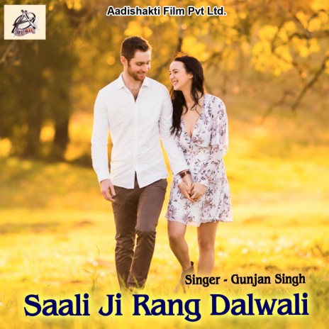 Saali Ji Rang Dalwali | Boomplay Music