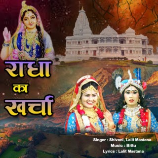 Lalit Mastana