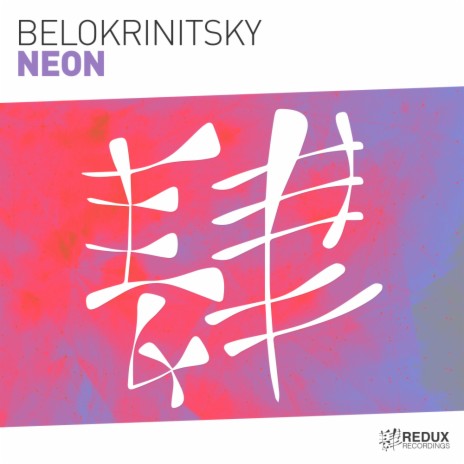 Neon (Extended Mix) | Boomplay Music