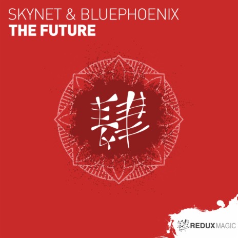 The Future (Extended Mix) ft. BluePhoenix | Boomplay Music