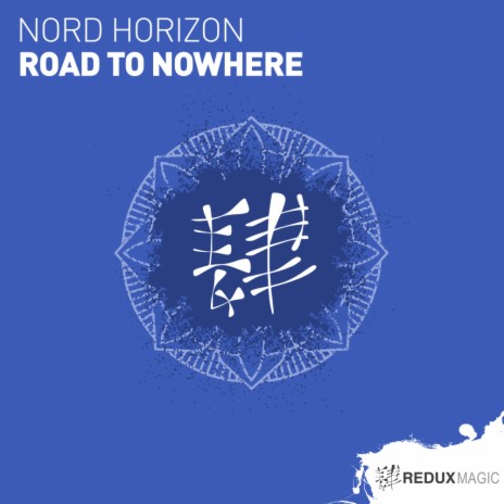 Road To Nowhere (Original Mix)