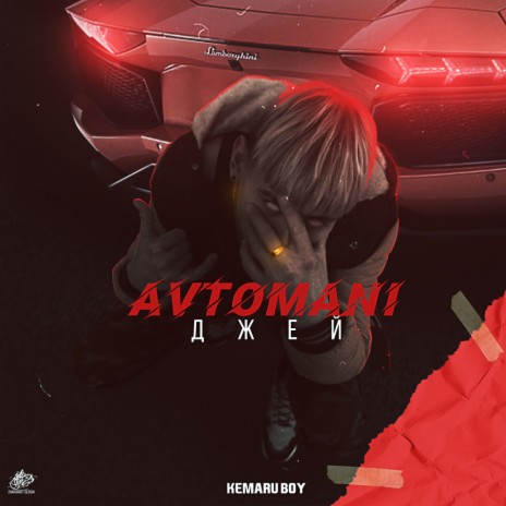 Avtomani (Original Mix)