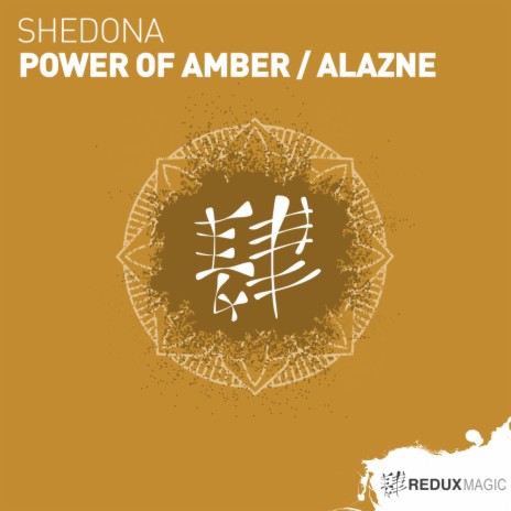 Power of Amber (Extended Mix)