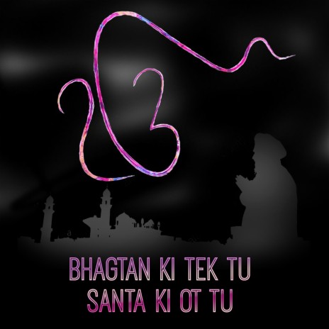 Bhagtan Ki Tek Tu Santa Ki Ot Tu | Boomplay Music