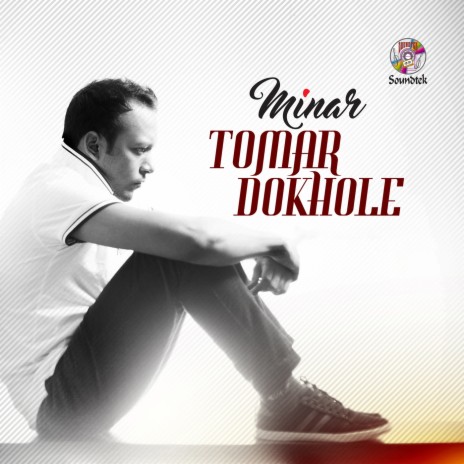 Tomar Dokhole | Boomplay Music