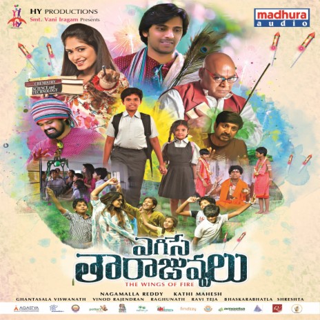 Oorike Antala | Boomplay Music