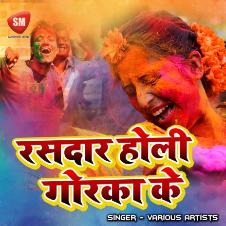 Radha Krishna | Boomplay Music