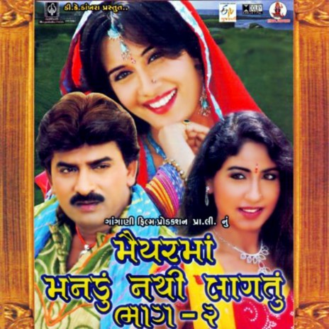 Sambhal Saawariyan | Boomplay Music