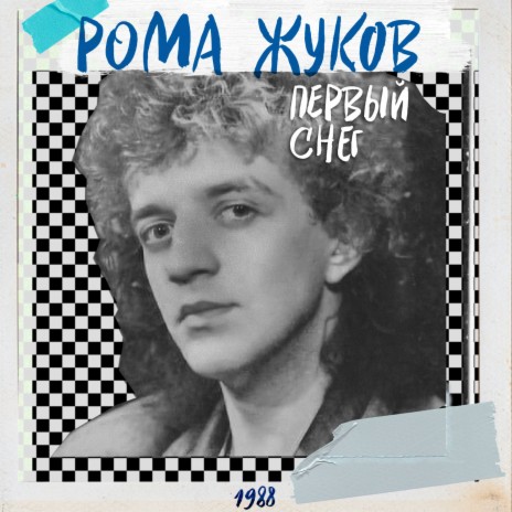 До новых встреч | Boomplay Music