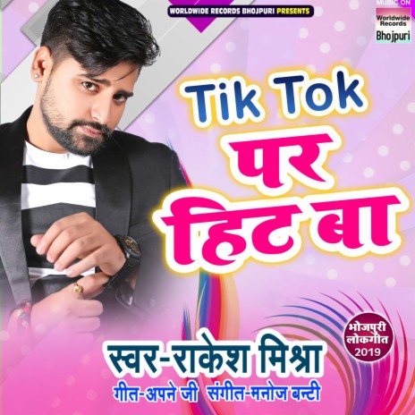 Tik Tok Par Hit Ba | Boomplay Music