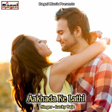 Aakhada Ke Lathi | Boomplay Music