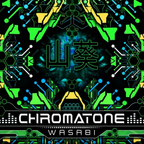 Chroma Corona (Original Mix) | Boomplay Music