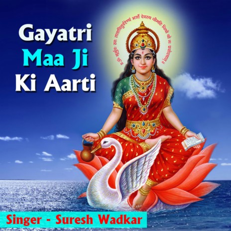 Gayatri Maa Ji Ki Aarti | Boomplay Music