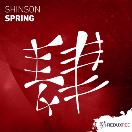 Spring (Extended Mix) | Boomplay Music