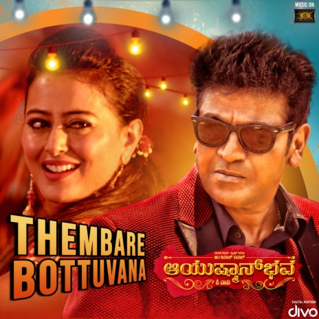 Thembare Bottuvana (From "Aayushmanbhava (Original Motion Picture Soundtrack)") | Boomplay Music