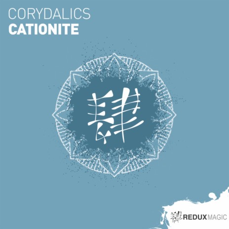 Cationite (Original Mix)