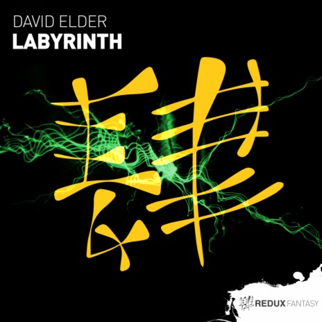 Labyrinth (Extended Mix)