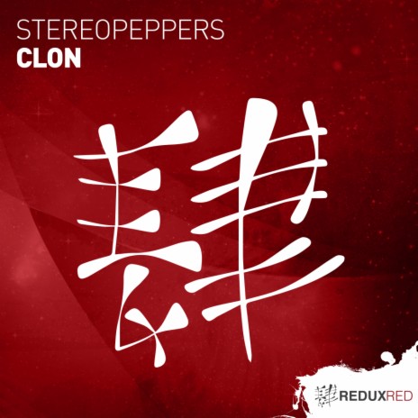 Clon (Extended Mix) | Boomplay Music