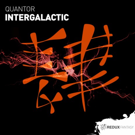 Intergalactic (Original Mix)