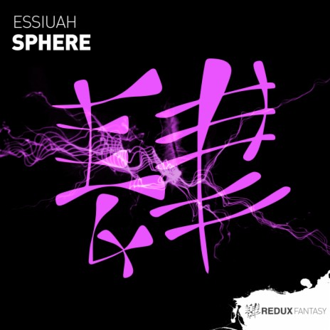 Sphere (Original Mix)