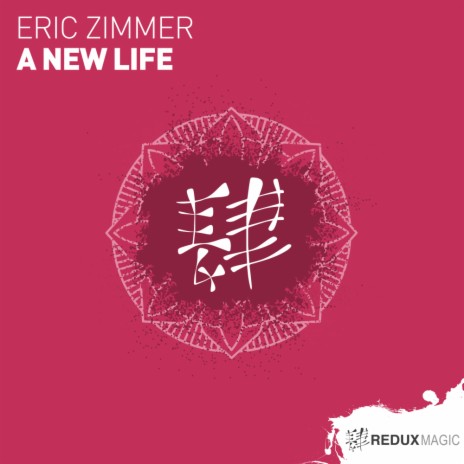 A New Life (Extended Mix)