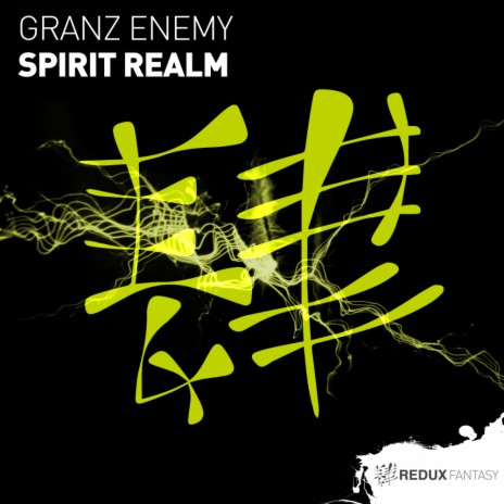 Spirit Realm (Extended Mix)