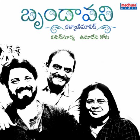 Tadisipodam | Boomplay Music