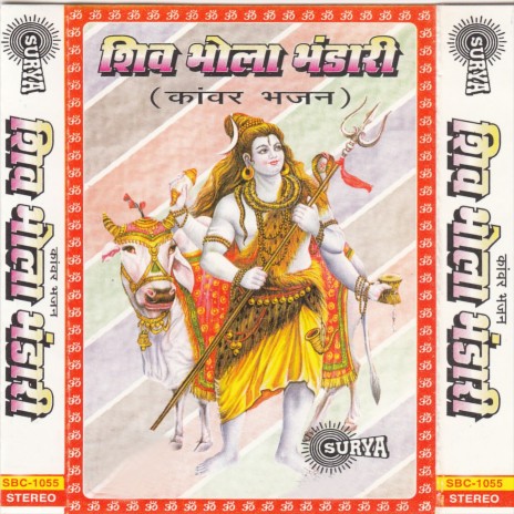Jivan Hai Maya Ka Sagar | Boomplay Music