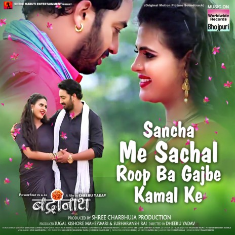 Sancha Me Sachal Roop Ba Gajbe Kamal Ke ft. Hunny B. | Boomplay Music