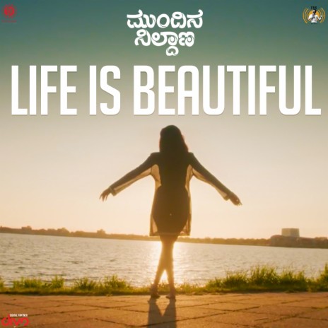 Life is Beautiful (From "Mundina Nildana (Original Motion Picture Soundtrack)") | Boomplay Music