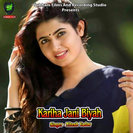 Kariha Jani Biyah | Boomplay Music