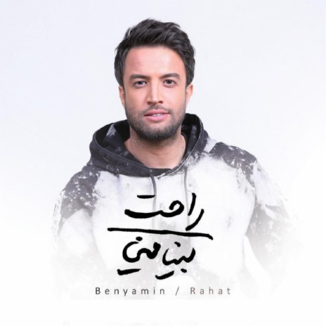 Rahat (Original Mix) | Boomplay Music