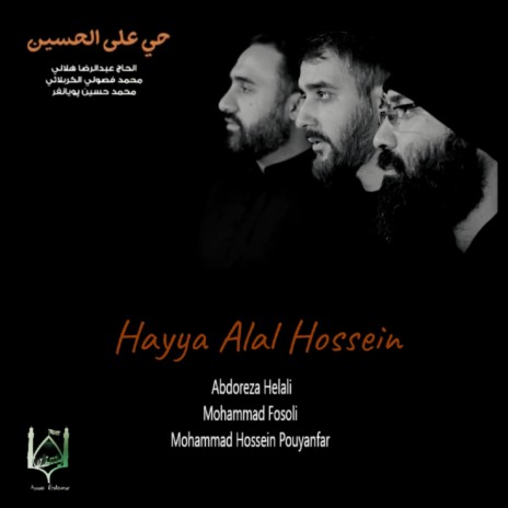 Hayya Alal Hossein (Original Mix) ft. Mohammad Fosoli & Mohammad Hossein Pouyanfar | Boomplay Music