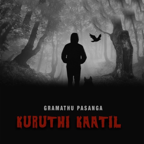 Kuruthi Kaatil ft. Santhosh Sivashanmugam | Boomplay Music