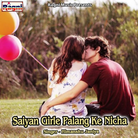 Saiyan Girle Palang Ke Nicha | Boomplay Music