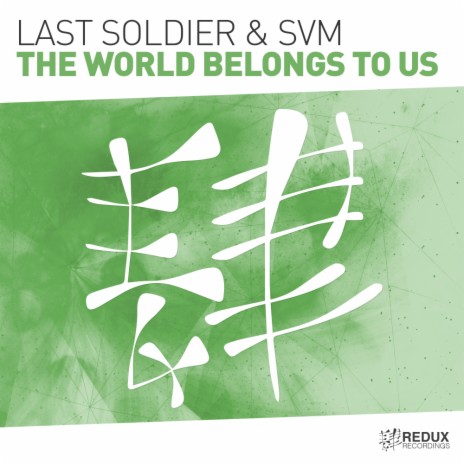The World Belongs To Us (Original Mix) ft. SVM | Boomplay Music