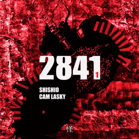 District 17 (Original Mix) ft. Cam Lasky