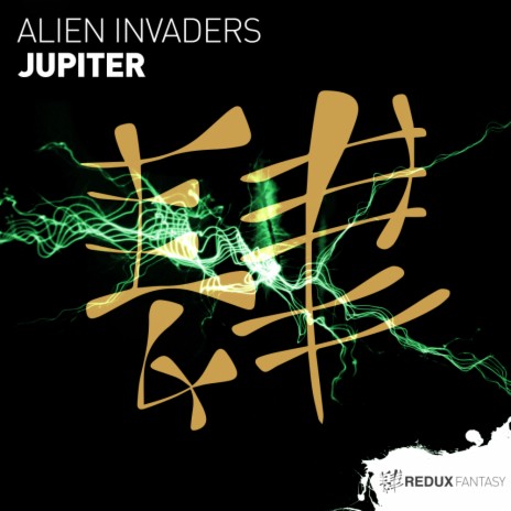 Jupiter (Original Mix) | Boomplay Music