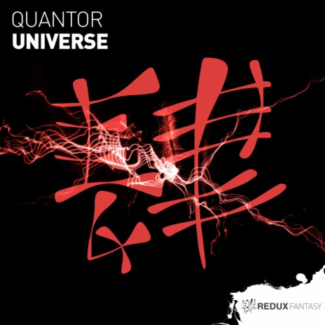 Universe (Original Mix) | Boomplay Music