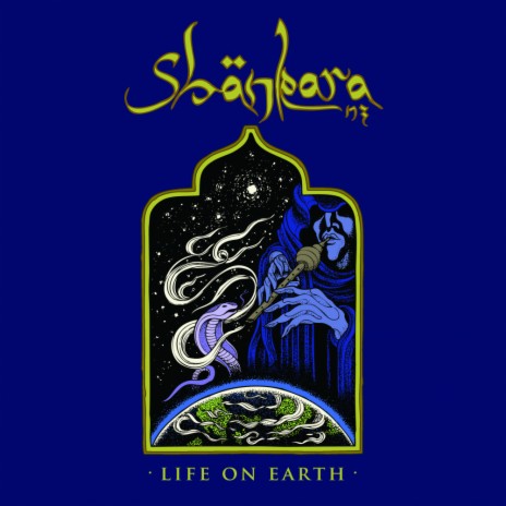 Salamander (Shankara NZ Remix) | Boomplay Music