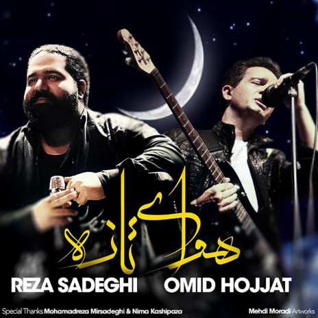 Havaye Tazeh ft. Omid Hojjat | Boomplay Music